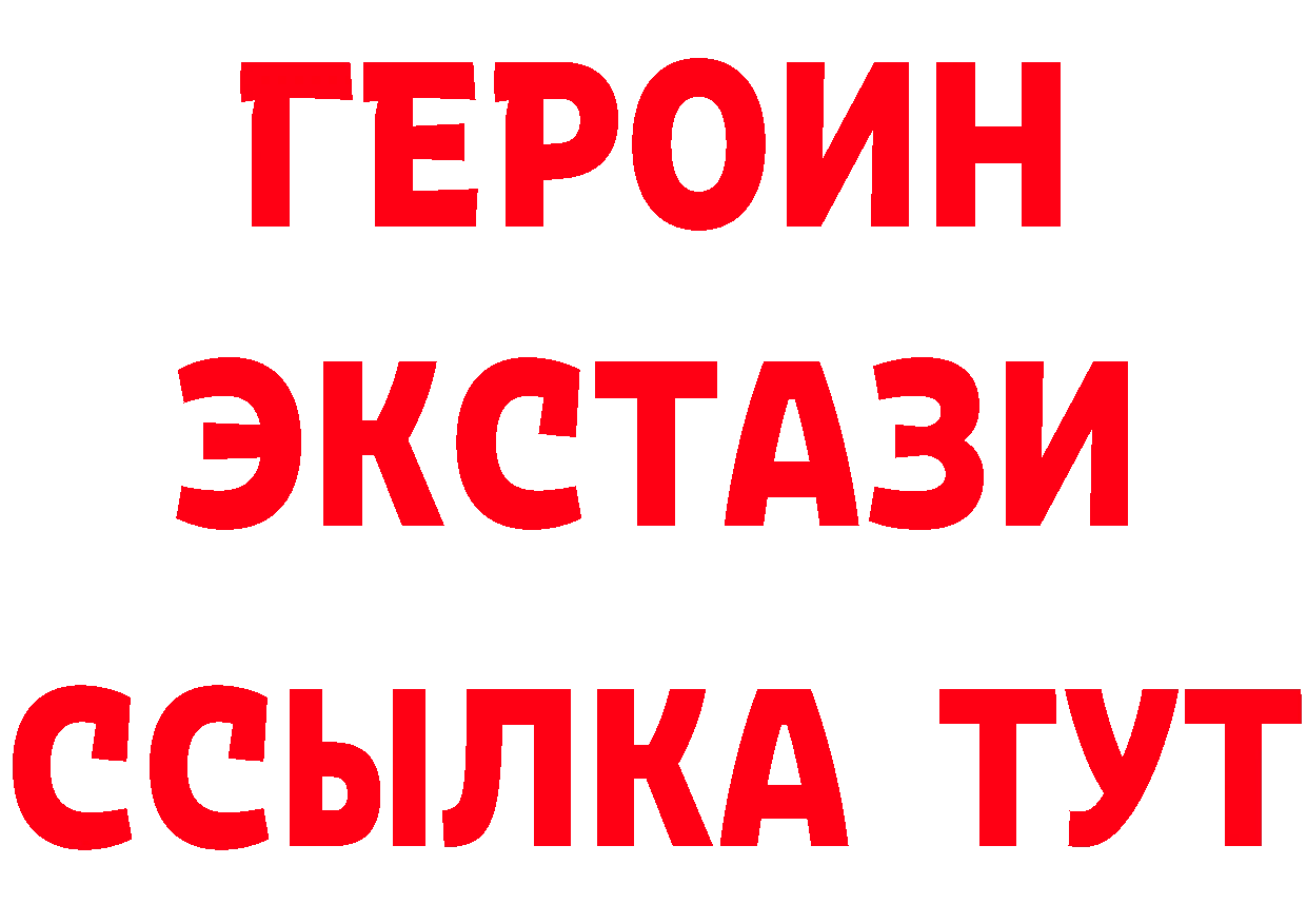 Продажа наркотиков нарко площадка состав Березники